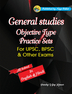 General studies: Objective Type Practice Sets: For UPSC, BPSC & Other Exams - In English & Hindi