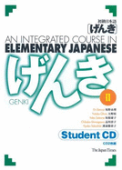 Genki 2