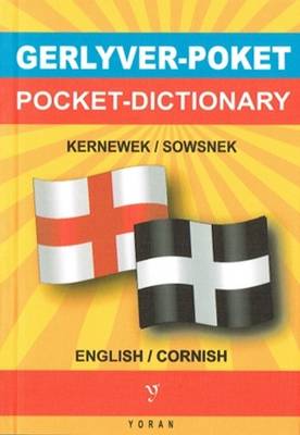 Gerlyver Poket: Pocket Dictionary - George, Ken (Editor)
