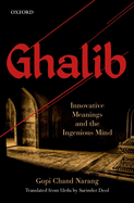Ghalib: Innovative Meanings and the Ingenious Mind