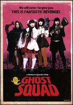 Ghost Squad - Noboru Iguchi