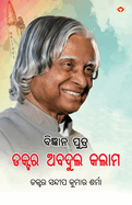 Ghunghat (Edition1st)