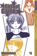 Girl Got Game, Volume 8 - 