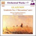 Glazunov: Orchestral Works, Vol. 7