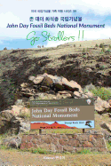 Go Strollers !!: 01 -