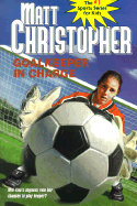 Goalkeeper in Charge