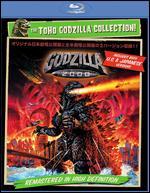 Godzilla 2000 [Blu-ray] - Takao Okawara