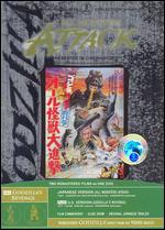 Godzilla's Revenge