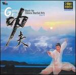 Gong Fu