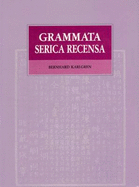 Grammata Serica Recensa