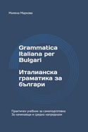 Grammatica Italiana per Bulgari