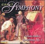 Great Symphony Classics