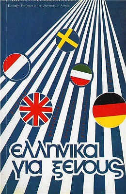 Greek for Foreigners - Delicostopoulos, Athanasios J.