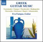 Greek Guitar Music