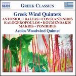 Greek Wind Quintets