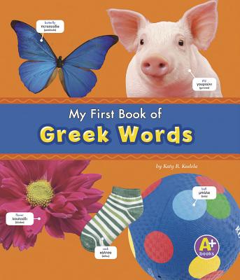Greek Words - R. Kudela, Katy