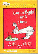 Green Eggs & Ham
