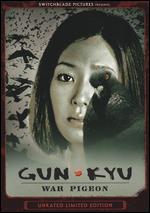 Gun-Kyu [Limited Edition] [Unrated]