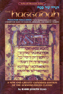 Haggadah