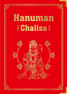 Hanuman Chalisa: (Deluxe Silk Hardbound)