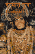 Hanuman Puja