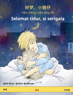 - Hao m?ng, xiao l�ng zai - Selamat tidur, si serigala ( - )