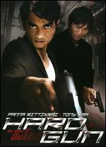 Hard Gun - 