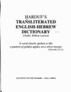 Harduf's Transliterated English-Hebrew Dictionary