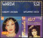 Harramt Ahebbak/Batwannes Beek