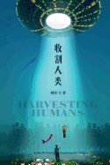 Harvesting Humans