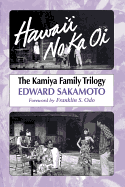 Hawaii No Ka Oi