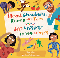 Head, Shoulders, Knees and Toes (Bilingual Amharic & English)