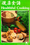 Healthful Cooking