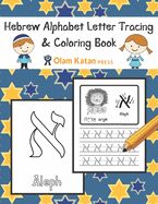 Hebrew Alphabet Letter Tracing & Coloring Book: Hebrew Script Aleph Bet Handwriting Practice Workbook