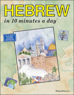 Hebrew in 10 Minutes a Day