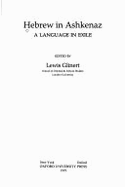 Hebrew in Ashkenaz: A Language in Exile