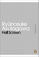 Hell Screen