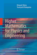 Higher Mathematics for Physics and Engineering