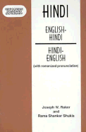 Hindi Standard Dictionary - Raker J R