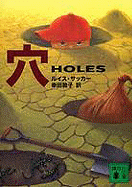 Holes