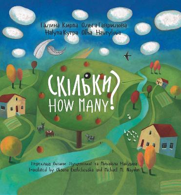 How Many? - Kypra, Halnya, and Lushchevska, Oksana (Translated by)