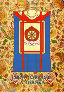 How to Frame a Thanka