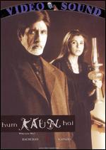 Hum Kaun Hai? - Ravi Sharma Shankar