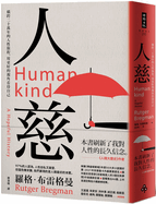 Humankind: A Hopeful History