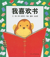 I Like Books