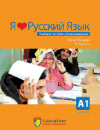 I Love Russian: Course Book for Beginner Students