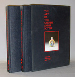 The Art of the Chinese Snuff Bottle; the J & J Collection(2 Volumes)
