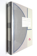 Under My Skin: My Autobiography to 1949