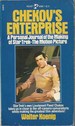 Chekov's Enterprise