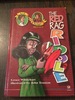 The Red Rag Riddle